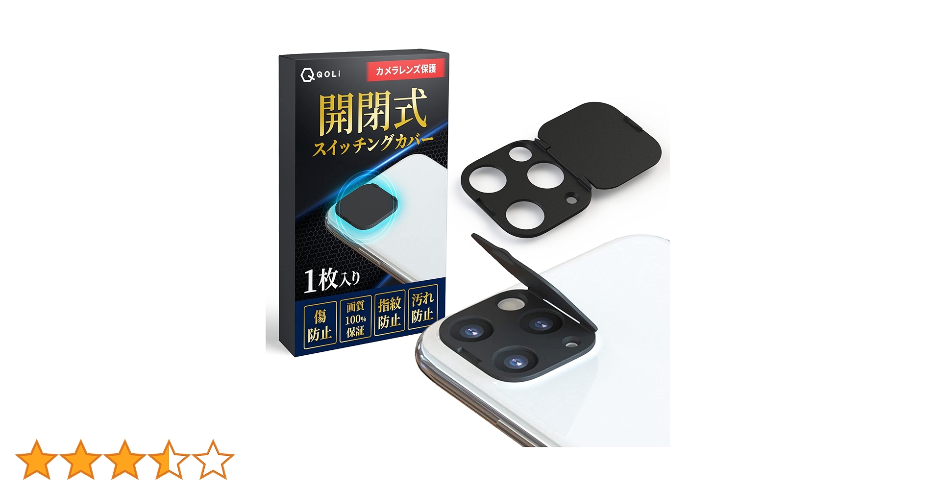 Amazon.co.jp: カメラレンズカバー 開閉式 レンズ 全面保護 傷